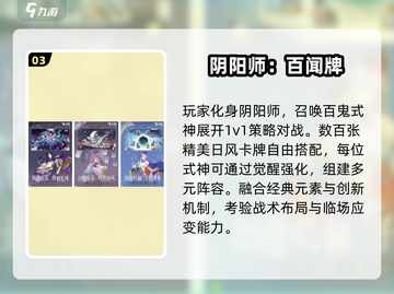 🔥2025最火卡牌游戏TOP榜💥截图4