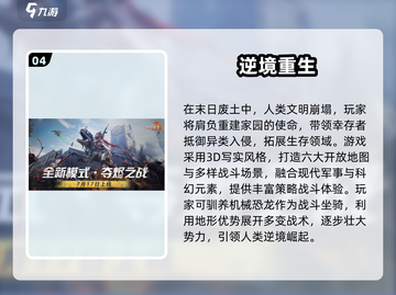 🎮2025高分3D开放世界手游TOP榜🔥截图5