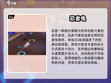 🔥2025超流行！免费超级玛丽手游大全Mario lovers冲！🎮截图4