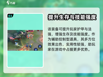 决战平安京千鹤琴🔥装备详解及价格爆料！截图4