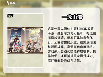 🔥2025必玩男生双人游戏推荐，超燃清单等你来战！🎮截图6