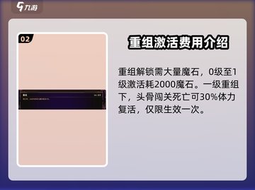 小骨英雄killer重组🔥游戏玩法大揭秘！截图3