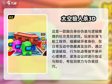 🔥2025双人游戏TOP榜！玩不腻的2-4人游戏大公开🎮截图3