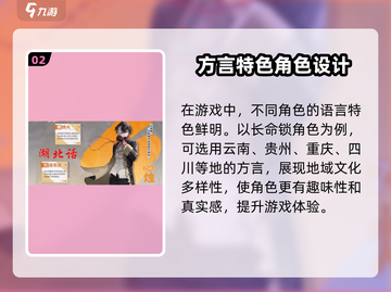归龙潮天津话方言🔥游戏里竟能这样玩！截图3