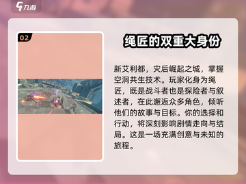 绝区零💥测试资格预约方法大公开！快来抢👇截图3