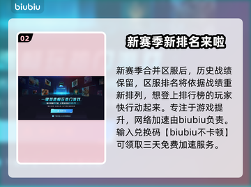 PUBG网络延迟高？⚡一键解决办法来了！截图3