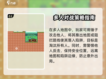 玩个锤子游戏🔥超全攻略玩法大揭秘！截图3