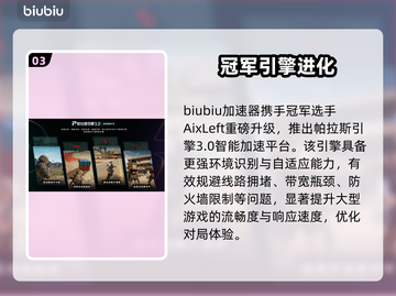 🎮COD22卡顿？一招解决丝滑操作！截图4