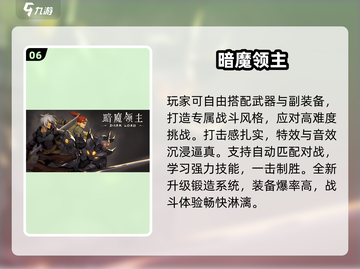 🔥2025男生必玩神作TOP榜💥截图7