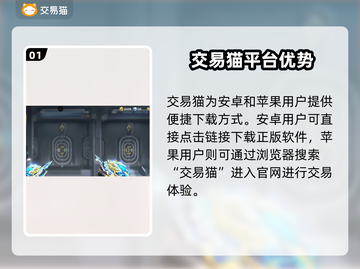 🎮CF手游账号交易去哪？这些平台超靠谱！截图2