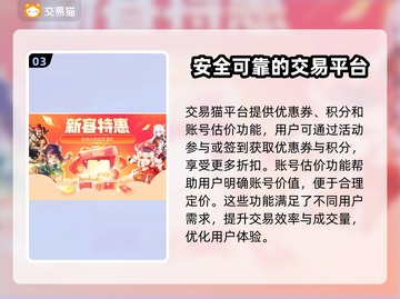 野兽领主新世界🔥账号交易平台推荐🎉截图4