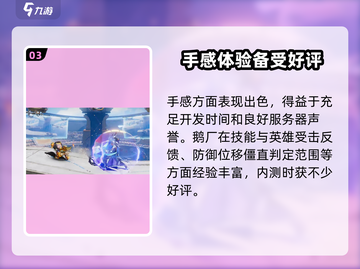 🔥星之破晓测试资格获取秘籍🎉截图4