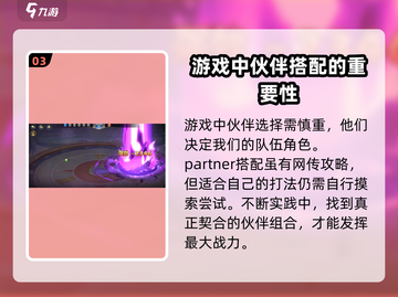 西普大陆手游🔥雷雨闪电蝎玩法大揭秘⚡截图4