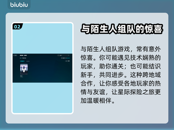 命运2⚡加速器推荐，超低延迟稳定连接🔥截图3
