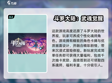 🔥2025最火火影卡牌手游推荐！🎮截图3