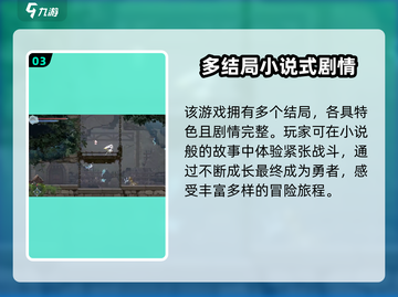 心渊梦境🔥天空羽毛获取攻略💎截图4