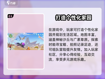 🔥酷比大陆玩法大揭秘！小游戏大乐趣🎉截图4