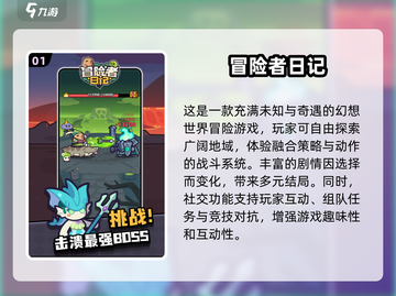 2025超好玩放置挂机游戏推荐🔥摸鱼必备！截图2