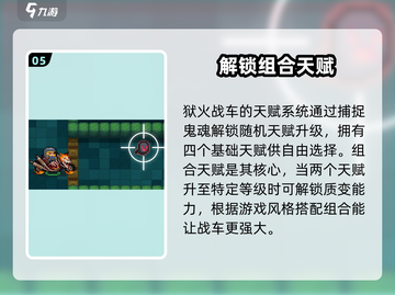 元气骑士🎉万圣节活动内容大揭秘！🔥截图6