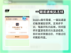 口袋妖怪GO爆🔥加速神器选这款就对了！截图3