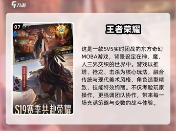 🔥不知火舞手游大合集2025🎮截图8