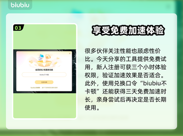 王者荣耀🔥总是闪退？这些原因你知道吗！截图4