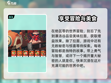 绝区零🔥拉面馆解锁秘籍🌟游戏党必看！截图4