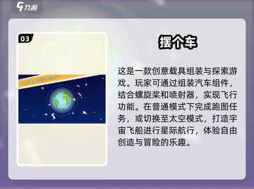 2024必玩✈3D飞行模拟游戏大推荐！截图4