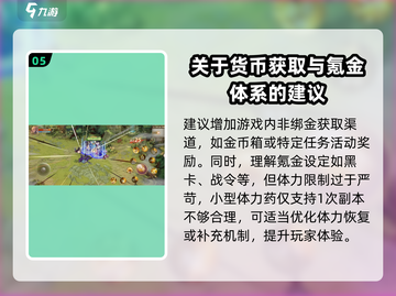 勇士与冒险🔥手游测评：好玩到停不下来！🎮截图6