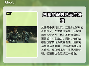 星空同伴获取全攻略！游戏名称必看🔥🎮截图2