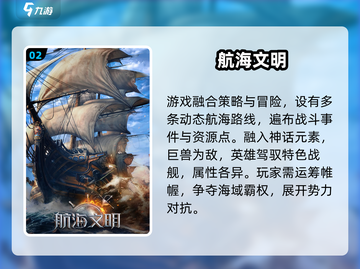 2025最火航海游戏🔥TOP5来袭！⛵截图3