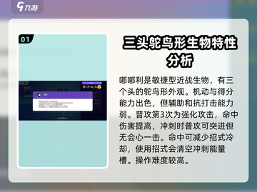 宝可梦大集结🔥嘟嘟利技能超详细解析来了！💥截图2