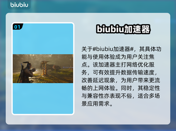 恐龙猎人起源🔥加速神器下载链接大公开！截图2