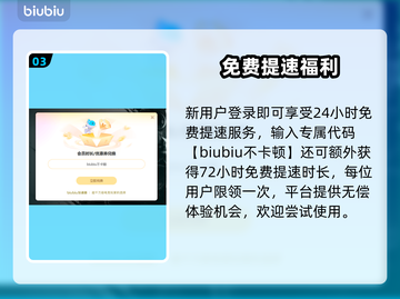🎮饿狼传说群狼之城闪退卡顿丢包？一招解决！截图4