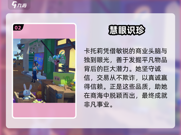 《沙石镇时光》神秘女子身份曝光！😱截图3