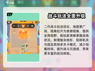 弓箭传说2上线时间🔥等不及了！🎉截图4
