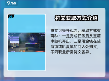 悠星大陆🔥新手必看！快速上手秘籍🎉截图4