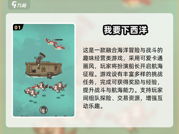 🎮2025超好玩手机游戏合集！这波新游太上头了🔥截图2