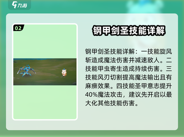 西普大陆手游钢甲剑圣🔥超强玩法揭秘！截图3