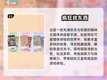 🔥2025最火离线手游TOP榜💥截图4