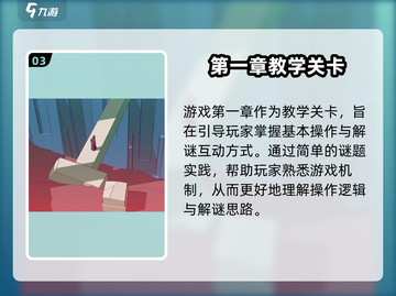 🎮《巴别塔圣歌》手机版即将上线？截图4