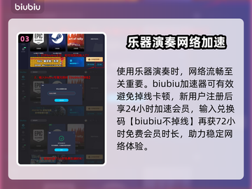 永劫无间🔥琴谱格式演奏玩法大全🎉截图4