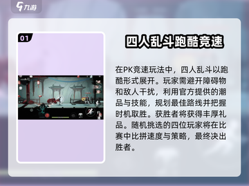 归龙潮PK玩法🔥超全介绍来啦！新手必看🎮截图2
