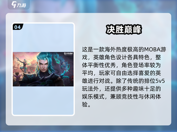 🔥2025美国最火网游TOP榜新鲜出炉！🎮截图5