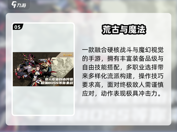 🔥2025最火手游Battle王💥截图6