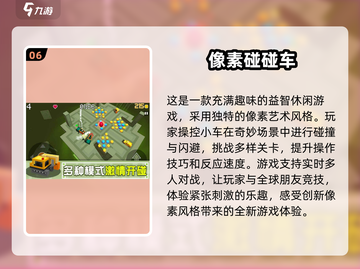2025最受欢迎儿童游戏🔥两人玩超有趣！截图7