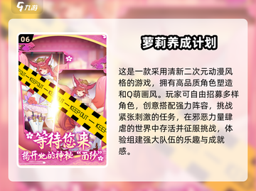 🔥2025必玩！超有趣放置类卡牌游戏排行榜🎉截图7