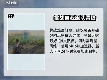 七日世界暗影猎手打法🔥超详细攻略🎉截图3