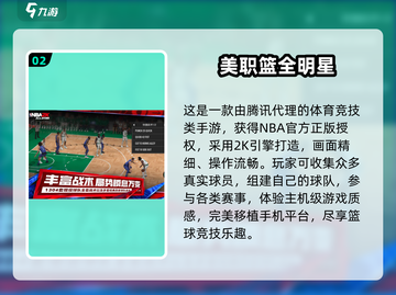 🔥2025手游大爆发！这些新游你不能错过🎮截图3