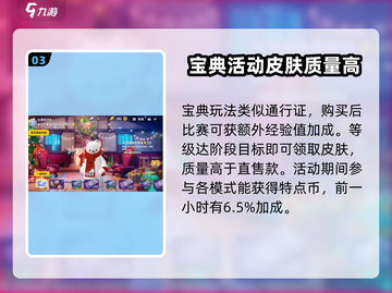 香肠派对🎄圣诞节皮肤大全，限量款等你来拿！截图4